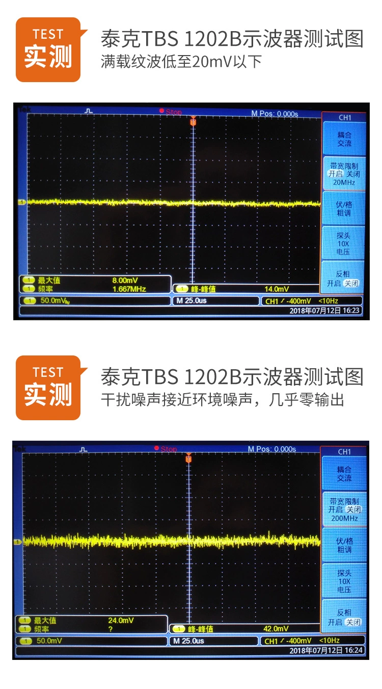 ap05n07-zero的纹波噪音