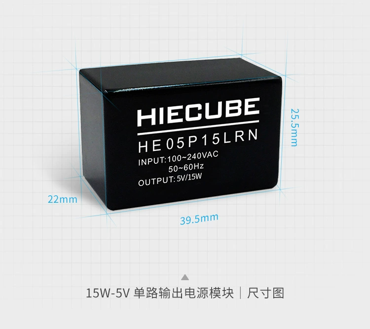 he05p15lrn的尺寸