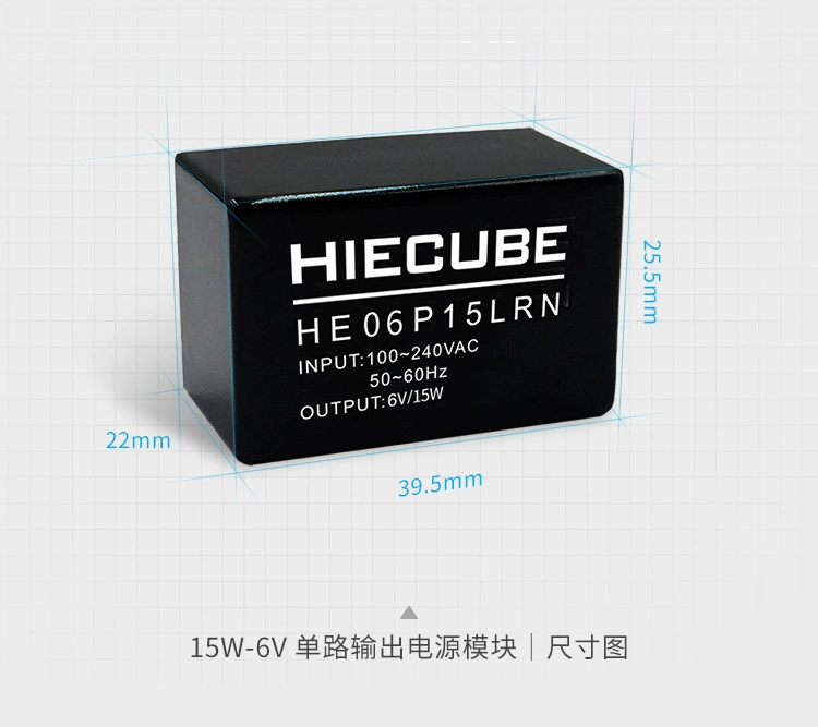he06p15lrn的尺寸