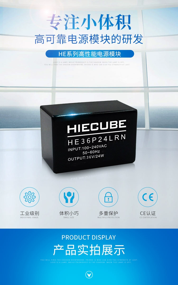 he36p24lrn高可靠电源模块