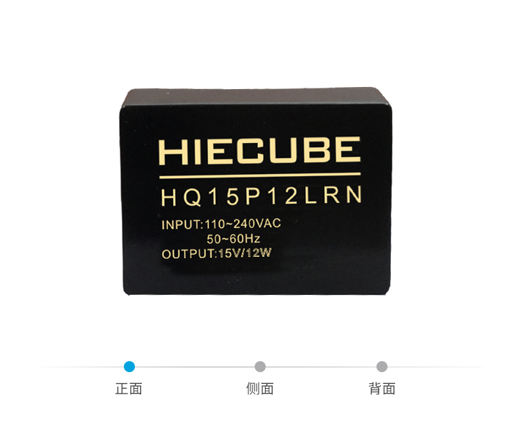 hq15p12lrn产品实拍