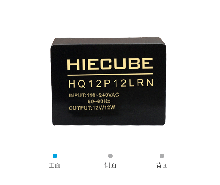 hq12p12lrn的正面和侧面