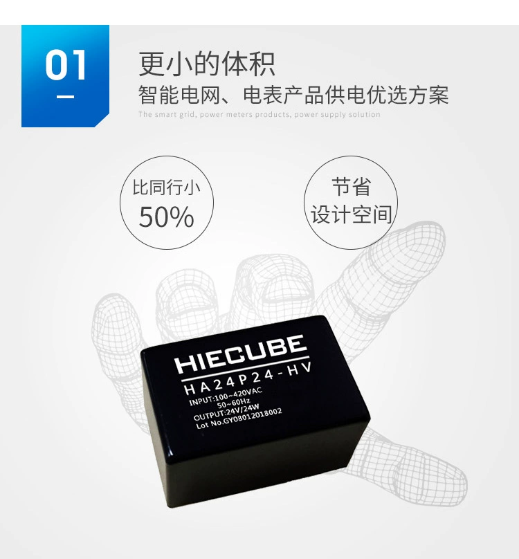 一体化电源pg娱乐电子游戏的解决方案